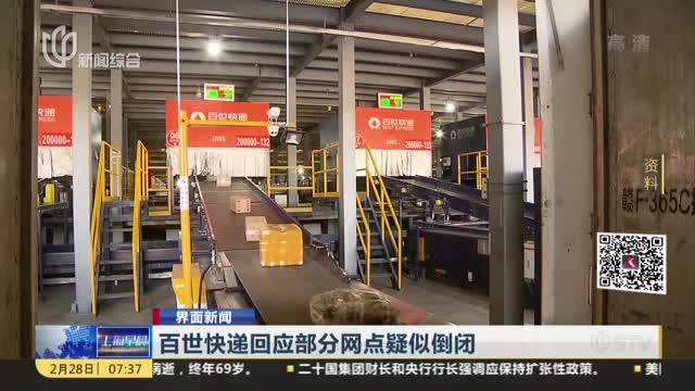 手机厂商倒闭的新闻倒闭的手机公司有哪些