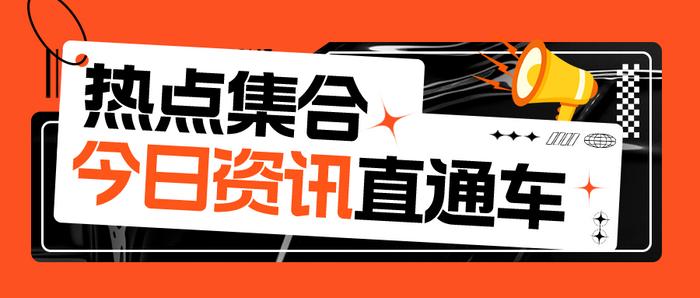 手机今日资讯通知便宜手机100元以下