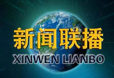 手机版新闻哪个好微信腾讯新闻手机版