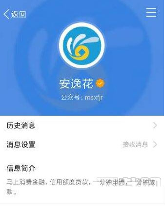 安逸花app苹果版爱思助手怎么下载不了安逸花