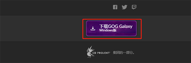 gog平台客户端安装不了的简单介绍