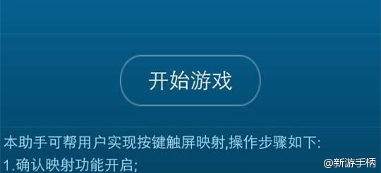 安卓防止小孩下游戏怎么样才能制止小孩玩手机