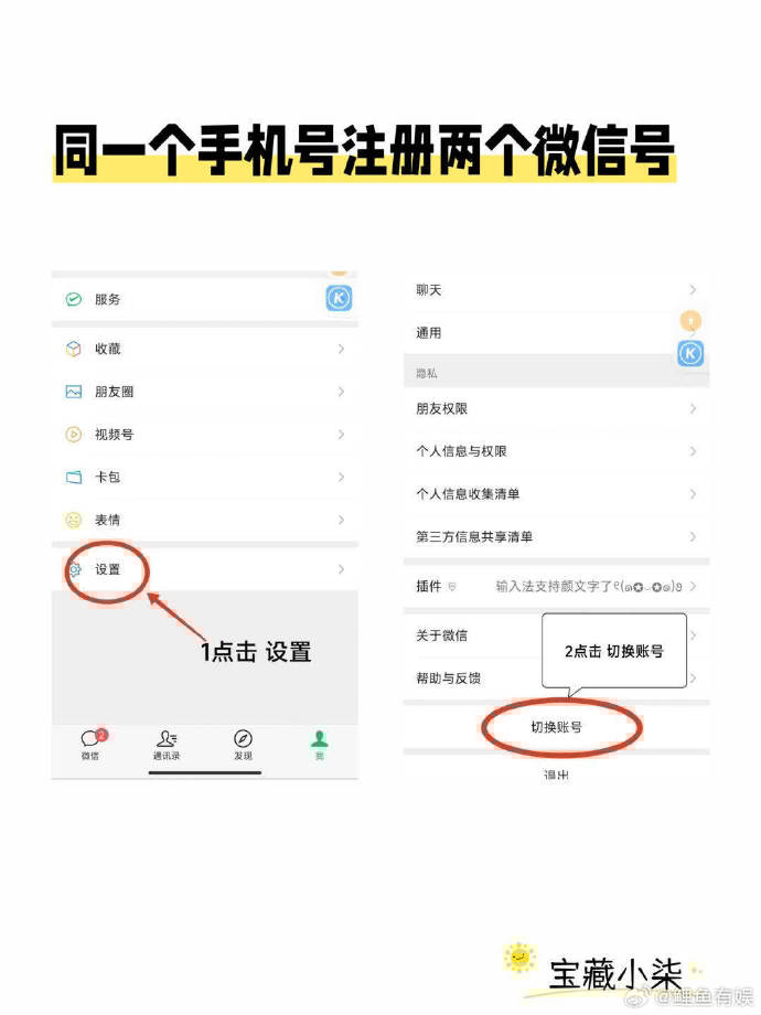 手机截屏就显示资讯手机收到消息不亮屏幕