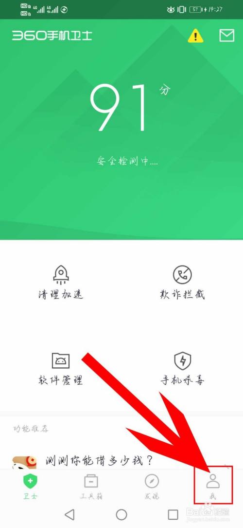 360资讯手机如何分享360浏览器如何分享网页