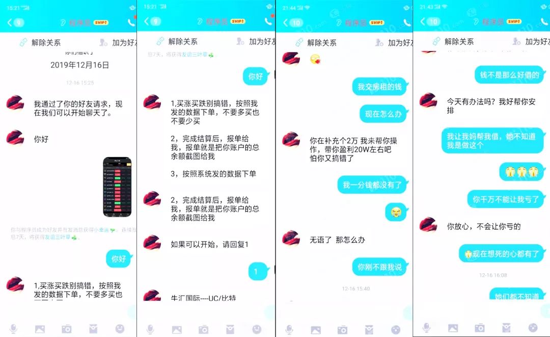 手机截屏老是出现头条资讯手机长截屏总是处理不完怎么退出