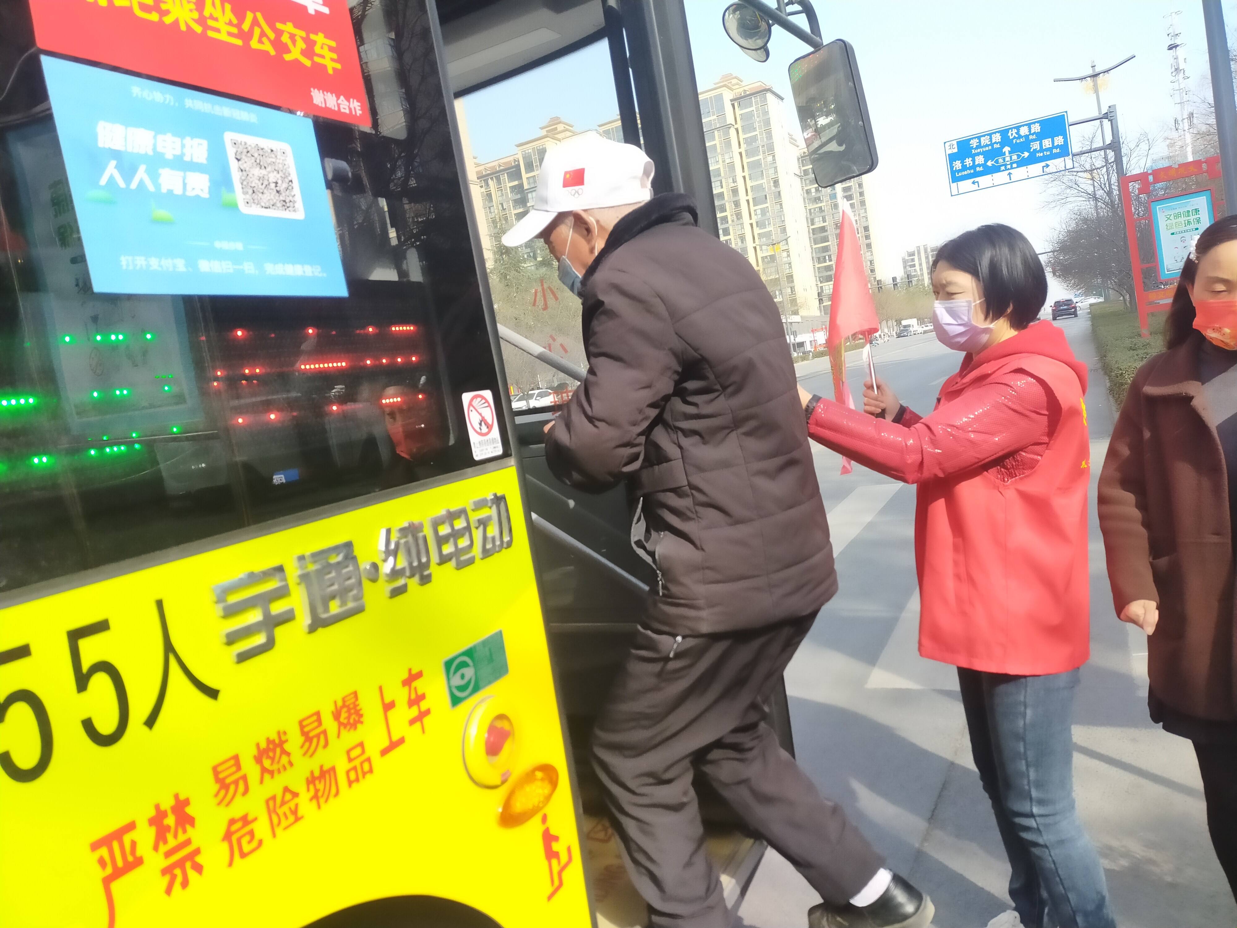 下载郑州交通客户端浏览器打开下载app下载安装