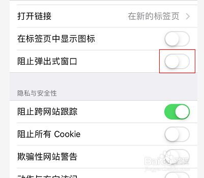 手机打开弹出资讯窗口怎么办手机自动弹出热点资讯怎么关闭