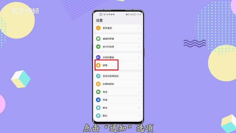 华为手机热点资讯是哪个华为手机怎么删除桌面软件