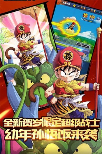 七龙珠单机游戏安卓七龙珠单机游戏有哪些