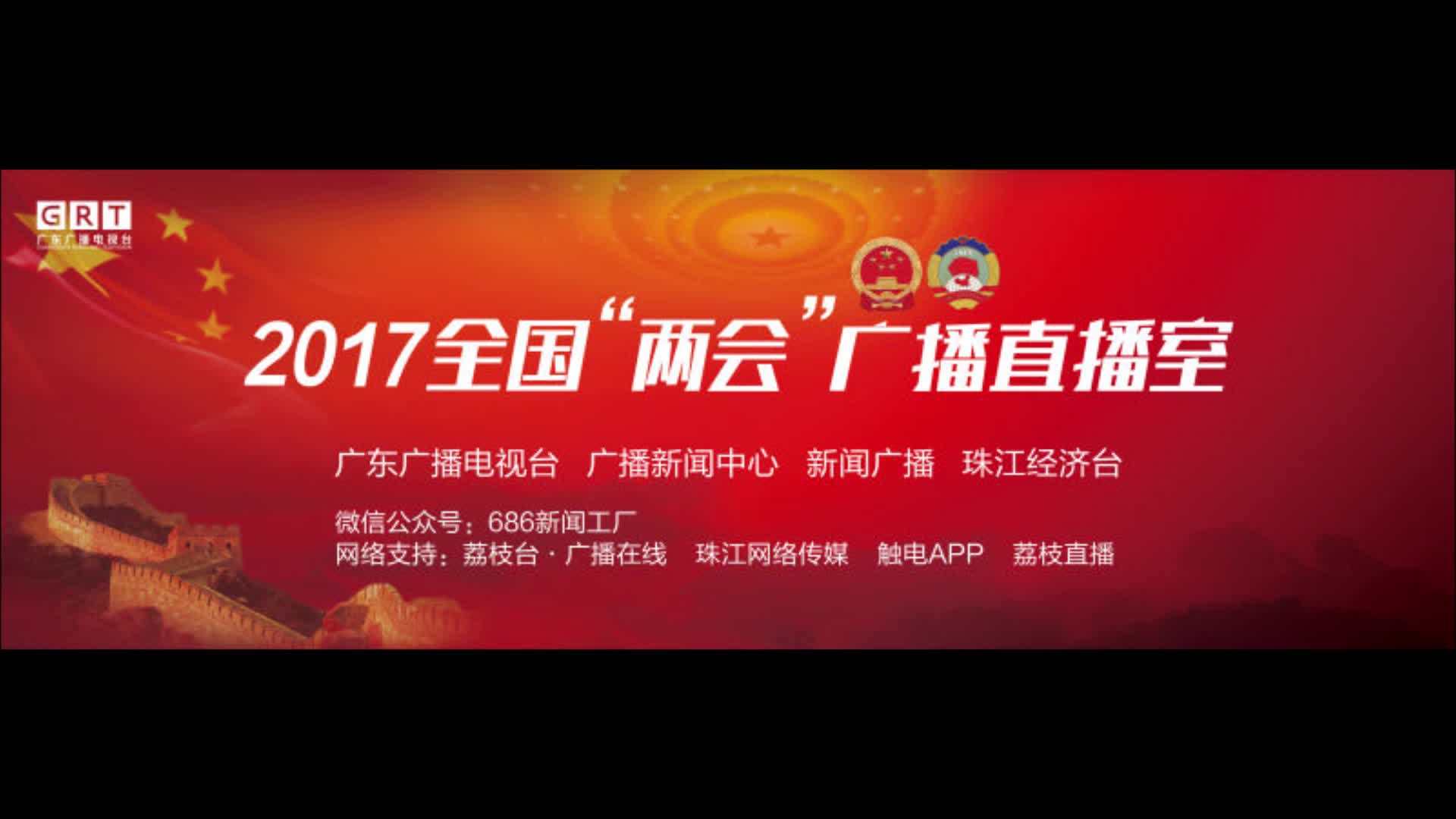 广东省触电新闻客户端广东天翼校园客户端官网