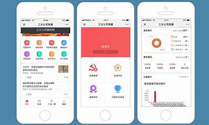 河北智慧党建app客户端官方河北智慧党建可不可以下载电脑版