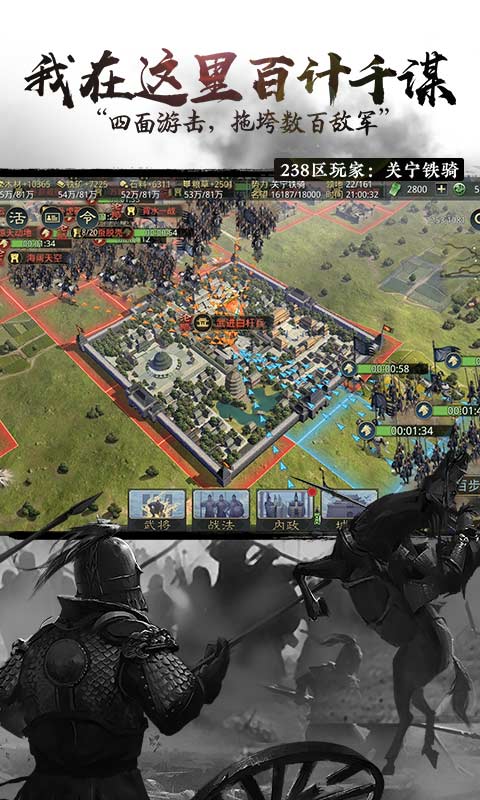 率土之滨哪个客户端好率土之滨内政刷到极领取条件