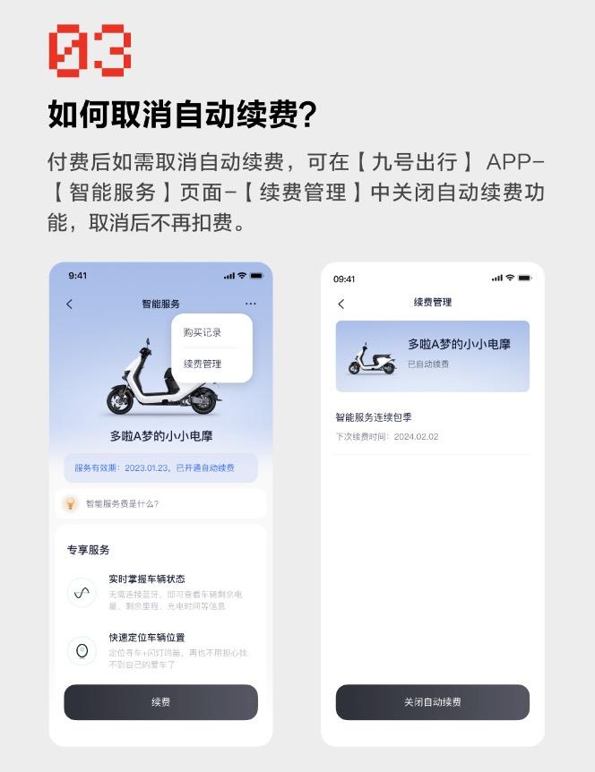 手机新浪新闻自动关闭球探比分即时比分007