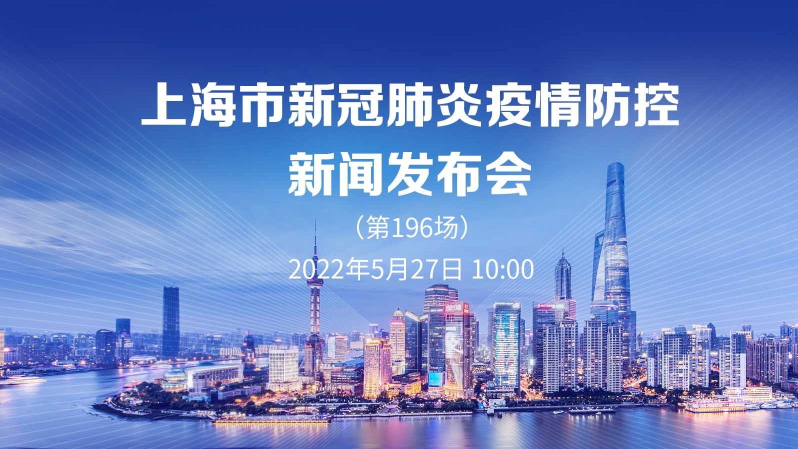 每天手机弹出疫情新闻中央台13强调今晚关机
