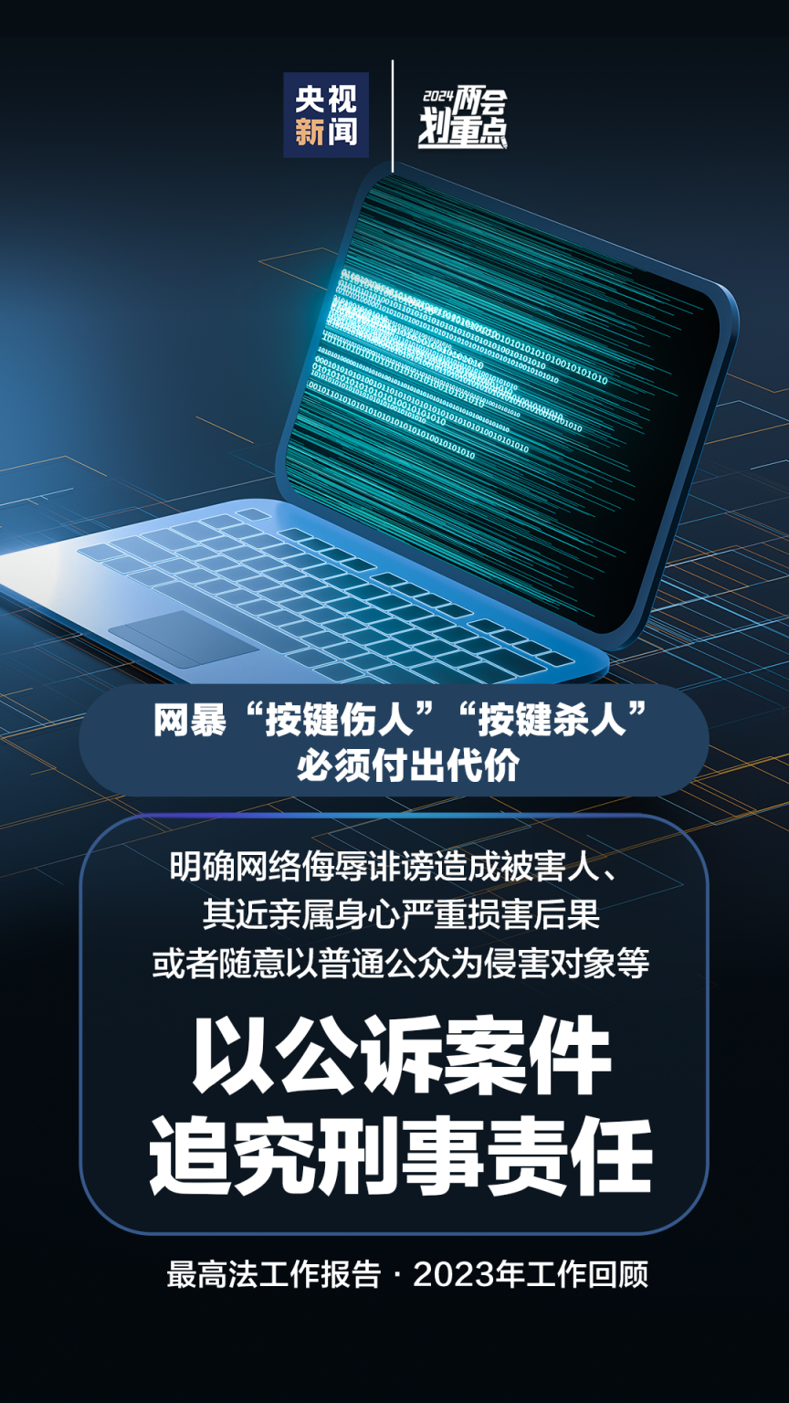 关于可以去图片的新闻客户端的信息