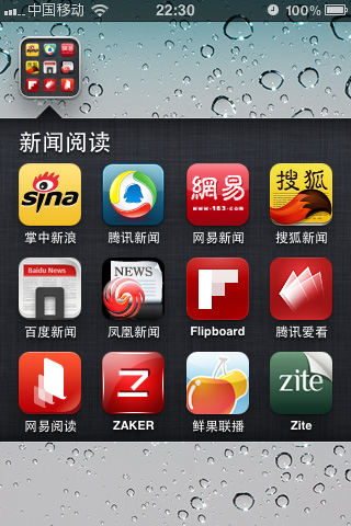 浏览新闻会弹出广告吗苹果iphone浏览器的百度广告可以关闭吗