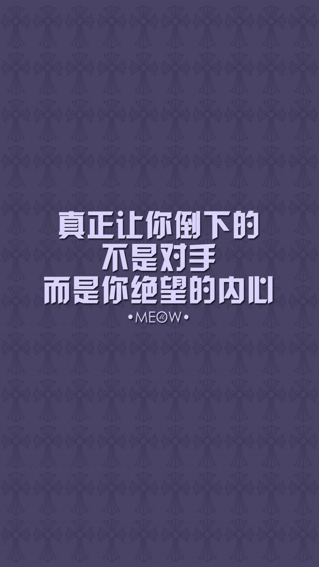 励志新闻手机壁纸图片励志手机壁纸2022最新壁纸