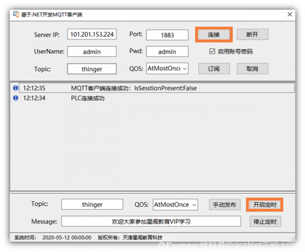 维科客户端维科之家app