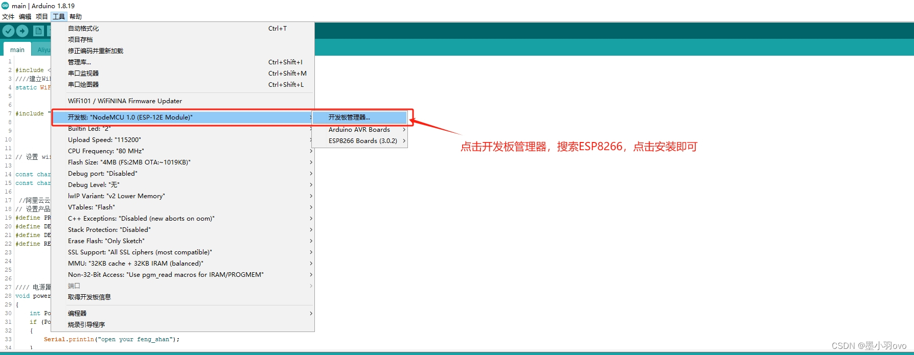 nodemcu客户端esp32nodemcu