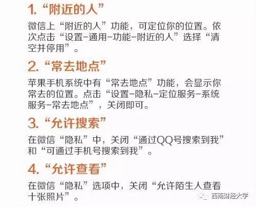 手机号码使用资讯安全为保证信息安全请填写手机号码并验证