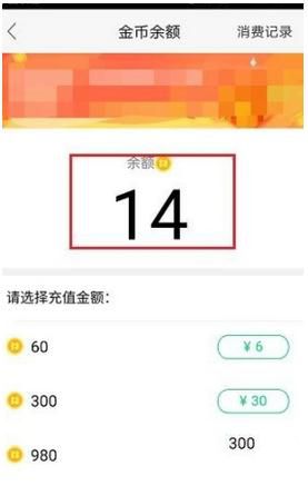 now直播苹果版充值腾讯now直播旧版本苹果版