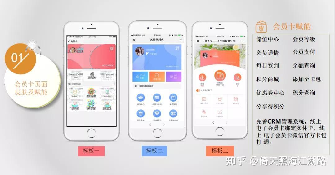 龙山小程序客户端微信小程序平台官网