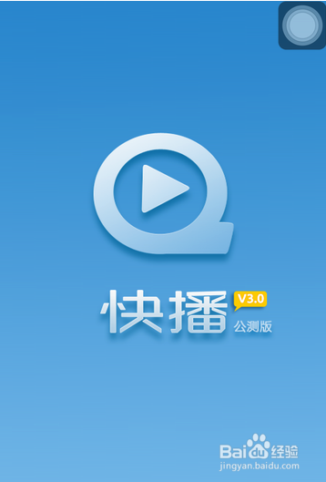 云图tv安卓3.6.0版云图tv电视直播370