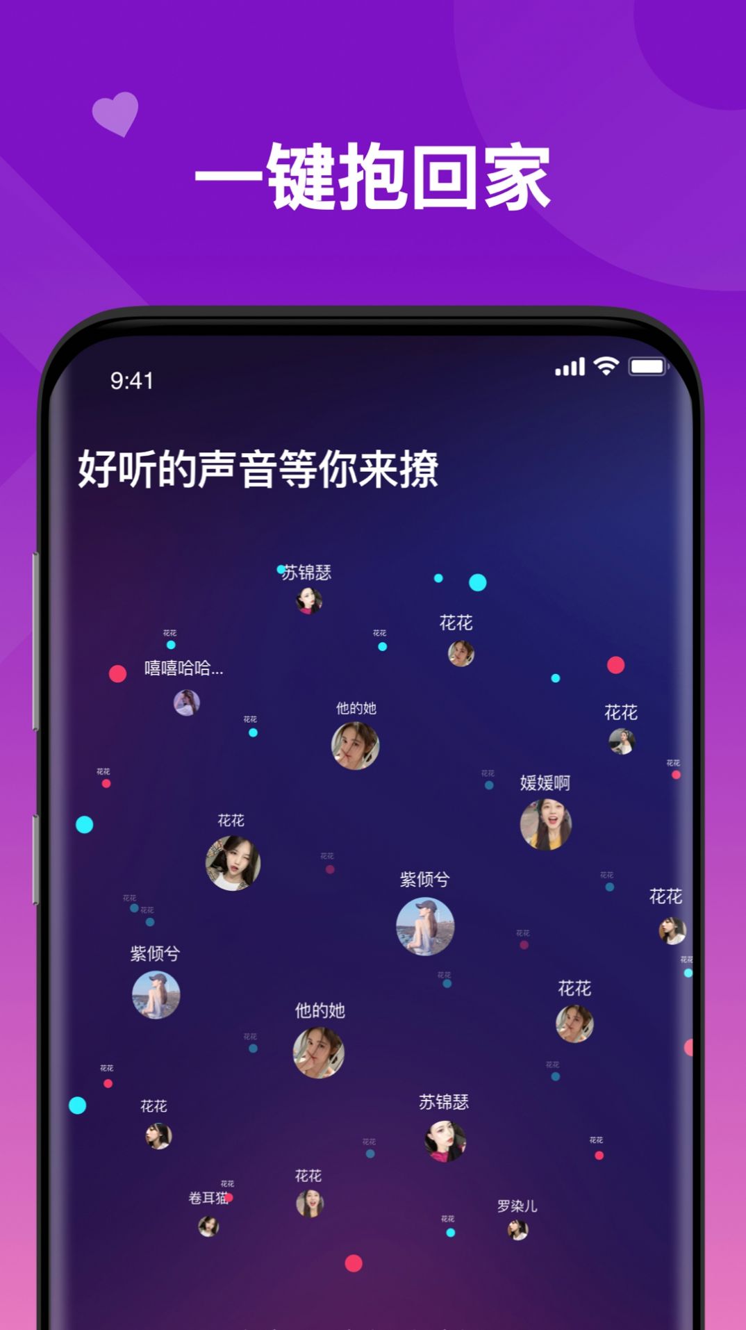 手机乐园苹果版手机乐园官方下载