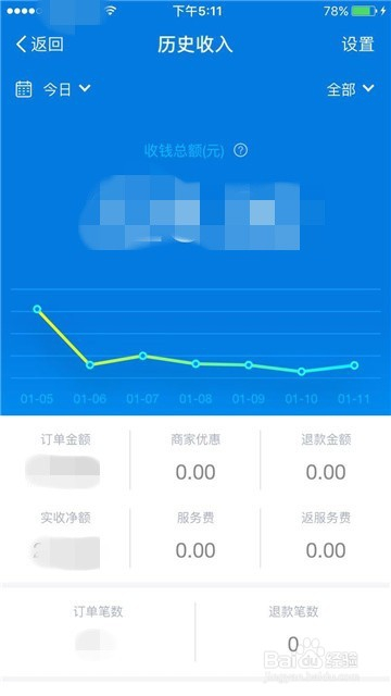 手机宝高级版应用宝手机版下载官方