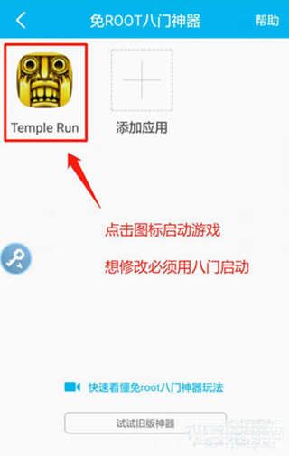 自动看号神器下载苹果版账号盒子上号器苹果版下载