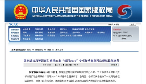 无线淮安客户端淮安先生官网下载