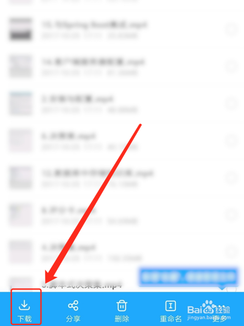 爱米云网盘手机版阿里云盘手机版下载