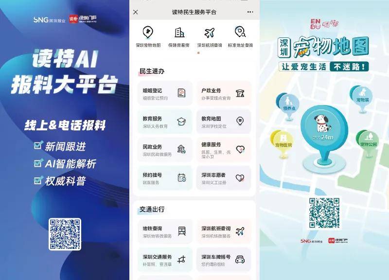 百观新闻客户端怎么注册中国蓝新闻客户端在线观看