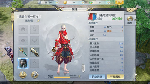 镇魔曲360客户端镇魔曲电脑版怎么下载