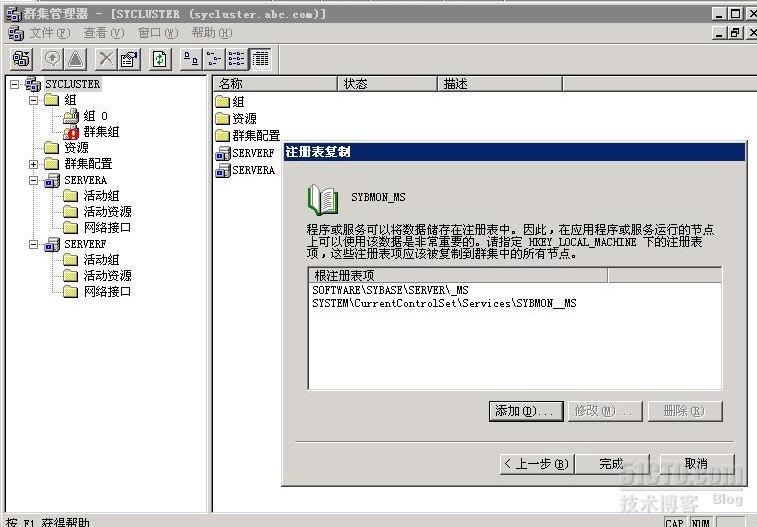 sybase12.5客户端sybasesqlanywhere