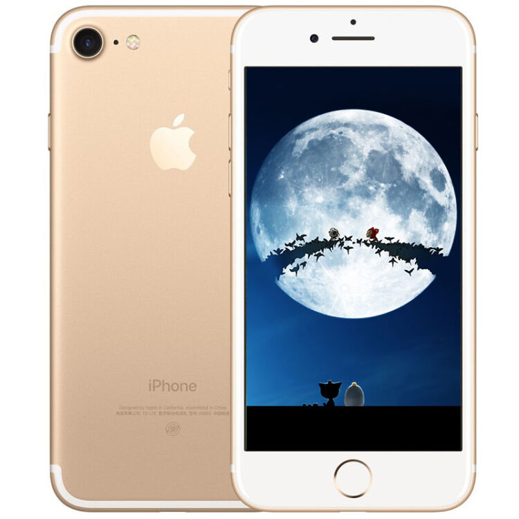 苹果7限量版及图片iphone7多少钱