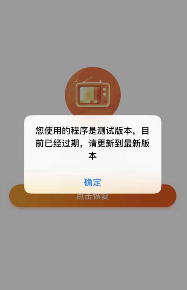 天翼客户端无法安装百度网盘客户端无法安装