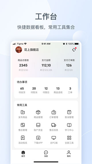 小红书辅助软件安卓版永久免费脚本辅助工具下载