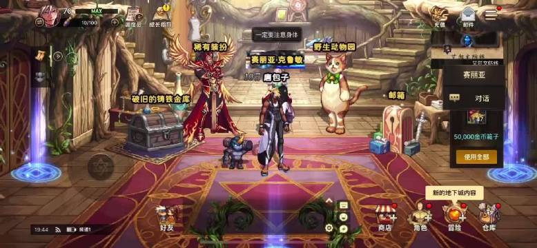 客户端安全组件加载失败dnf安全组件已损坏或加载失败960