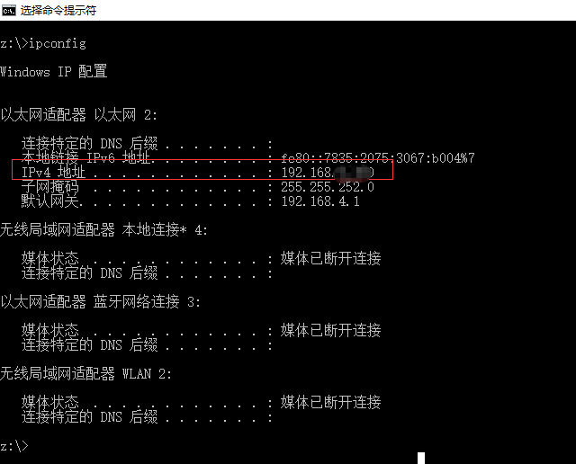 无客户端抓包教程canary抓包教程
