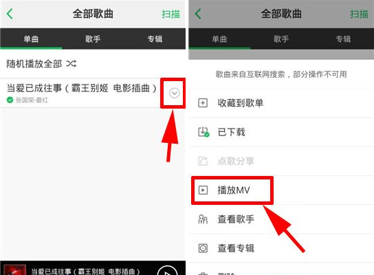 qq影音手机版怎么用影音手机版为啥下架