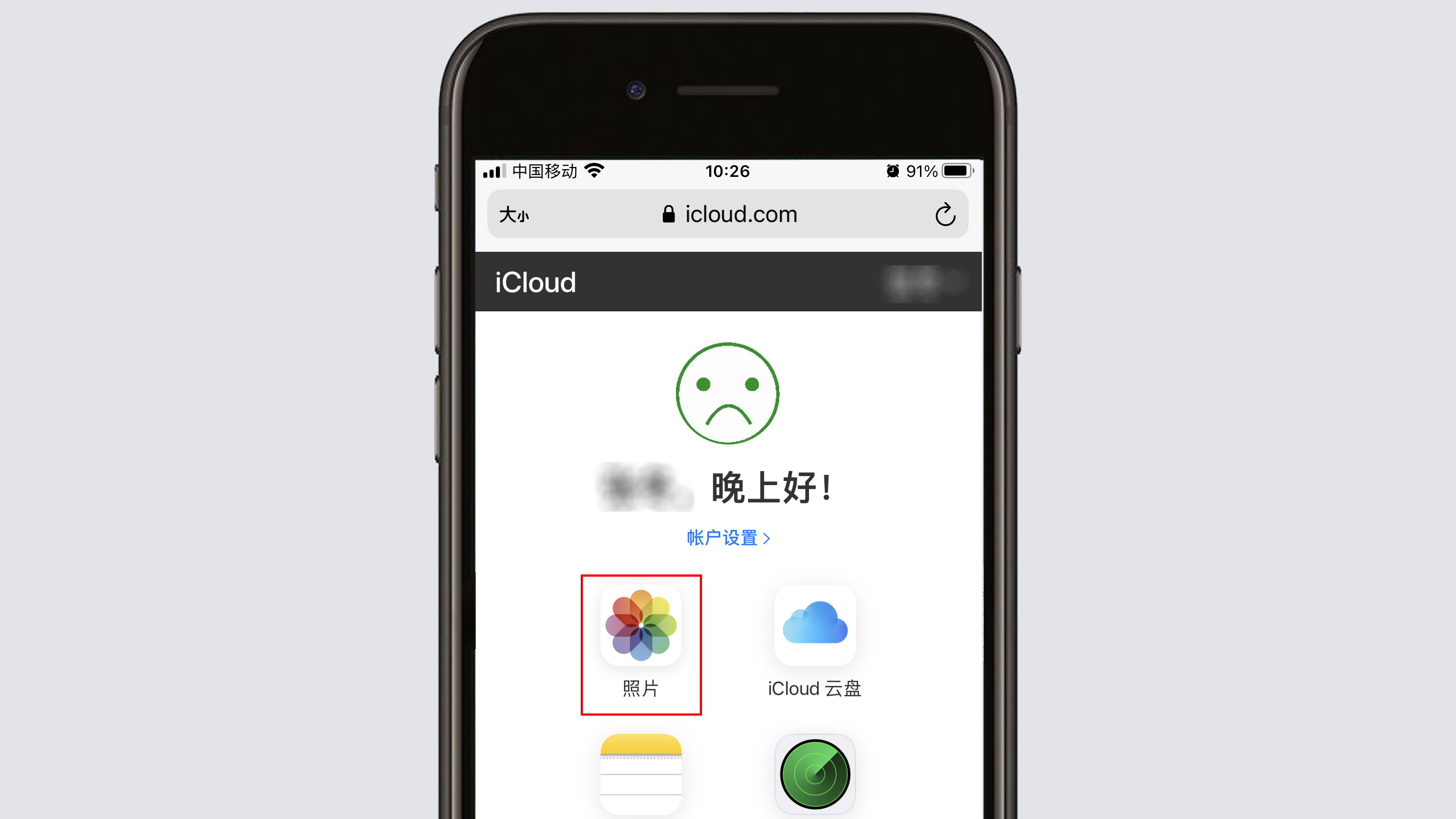云苹果版云苹果手机模拟器