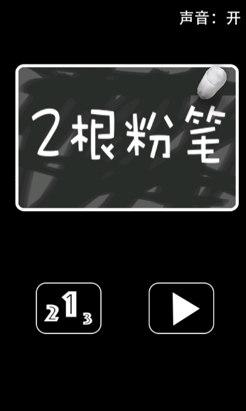 粉笔客户端粉笔电脑网页版登录入口