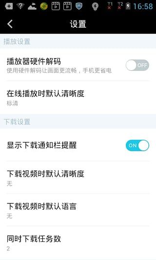 安卓西瓜影音破解版高清免费观看电视网站
