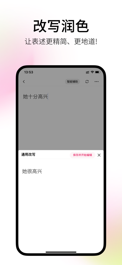 龙果app下载苹果版pp助手下载苹果版ios