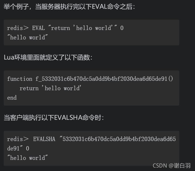 lua客户端lua文件怎么打开