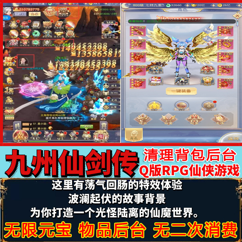 游戏369苹果版369游戏平台下载安装