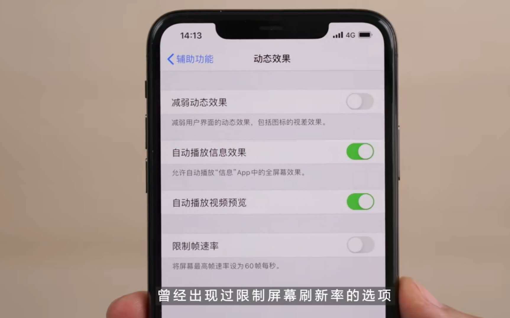 苹果如何自动播放新闻信息播放新闻视频老电视ppt素材