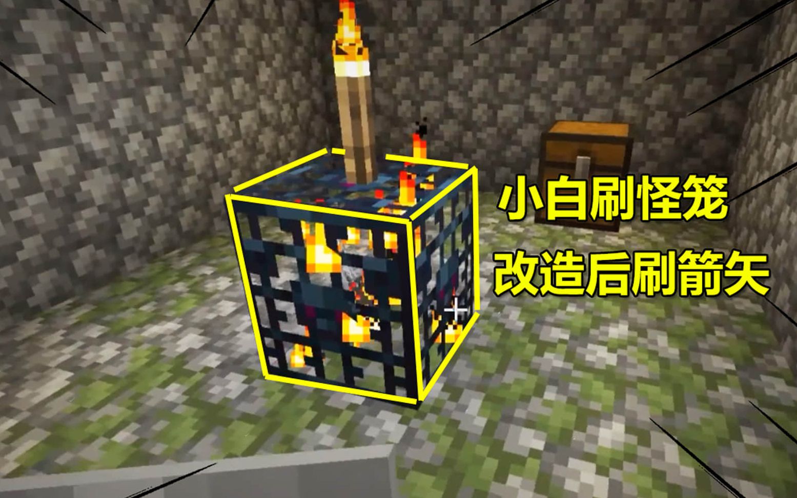 手机版我的世界刷怪笼手机版我的世界刷怪塔建多高