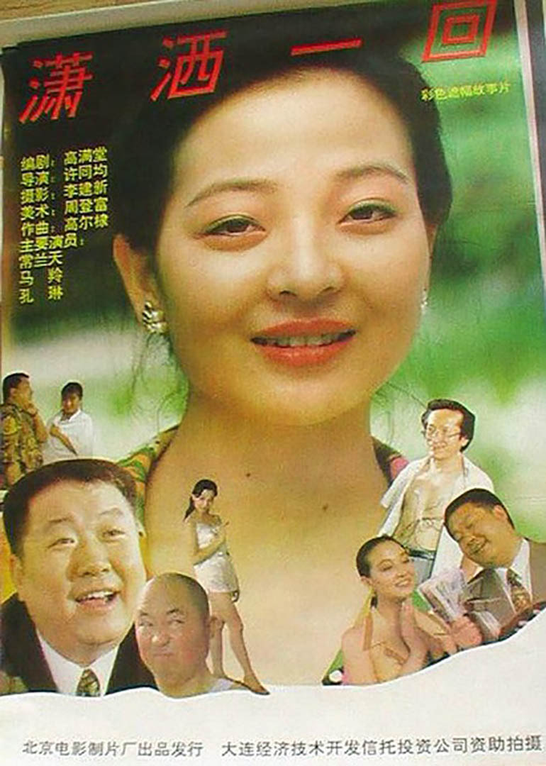 光棍影院手机观看免费版imax私人家庭影院方案